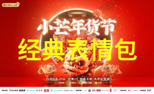 温馨早晨的问候之美