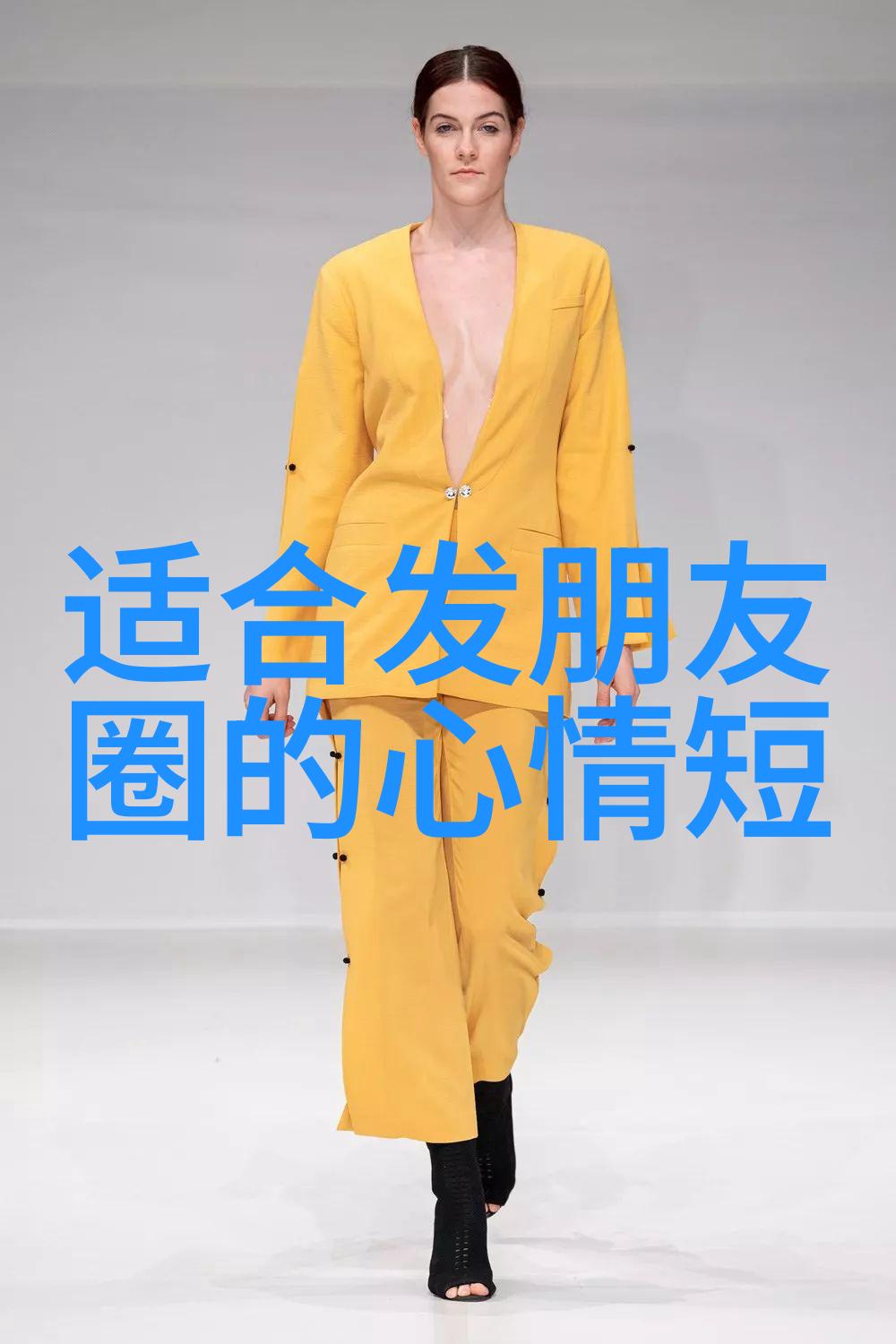郭晓东出席MAHB年度先生盛典 型男魅力彰显大长腿吸睛