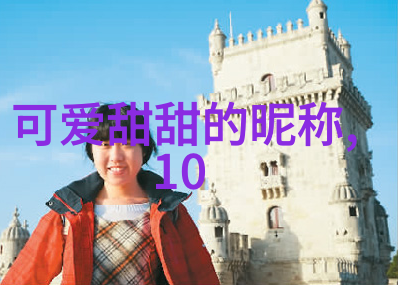 寻找再爱的港湾单身离异征婚群的温馨故事