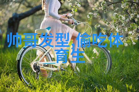 每日心情短句晨曦中的欢歌