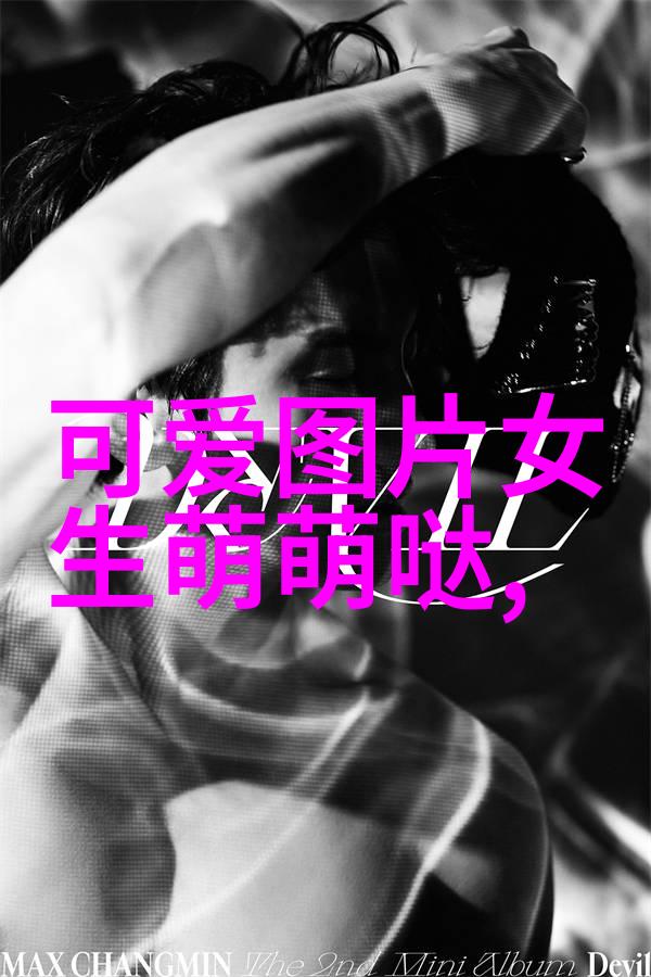 歌曲中的可爱探索那些温馨旋律的背后
