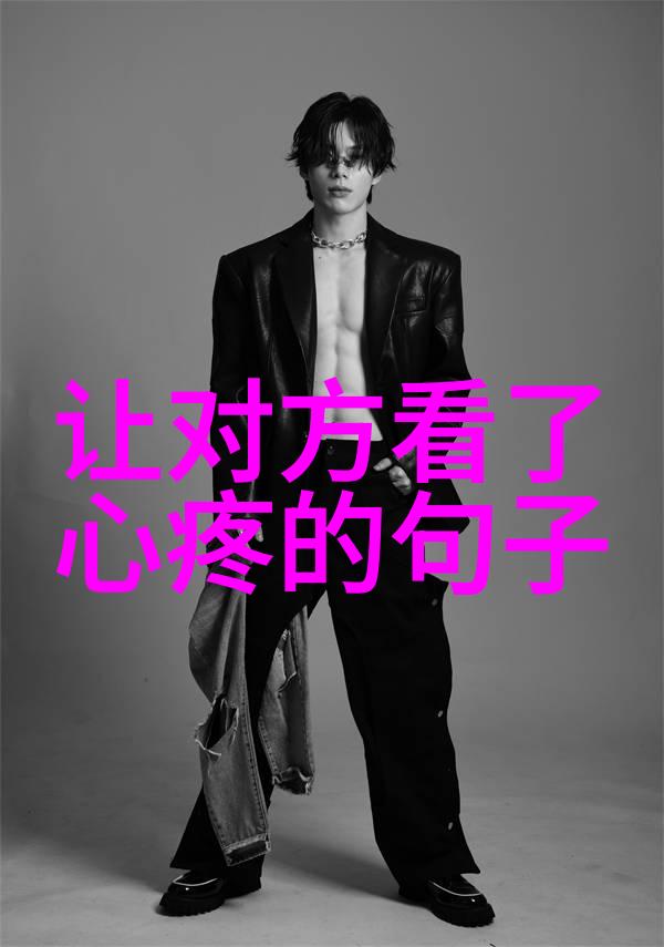 描写心情的句子唯美我心随风起舞微绘情感
