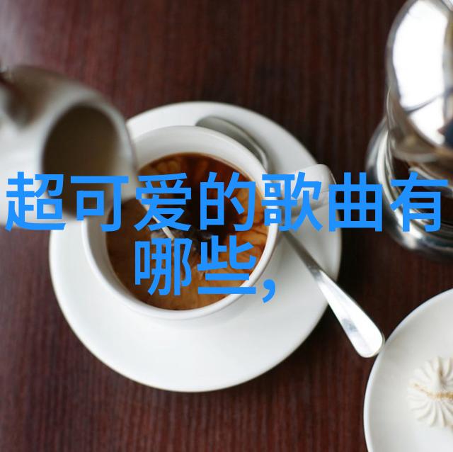 夜空的守望者启明星辰的故事