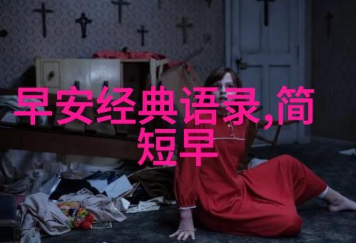 在微光下是否能看见彼此心中的星辰