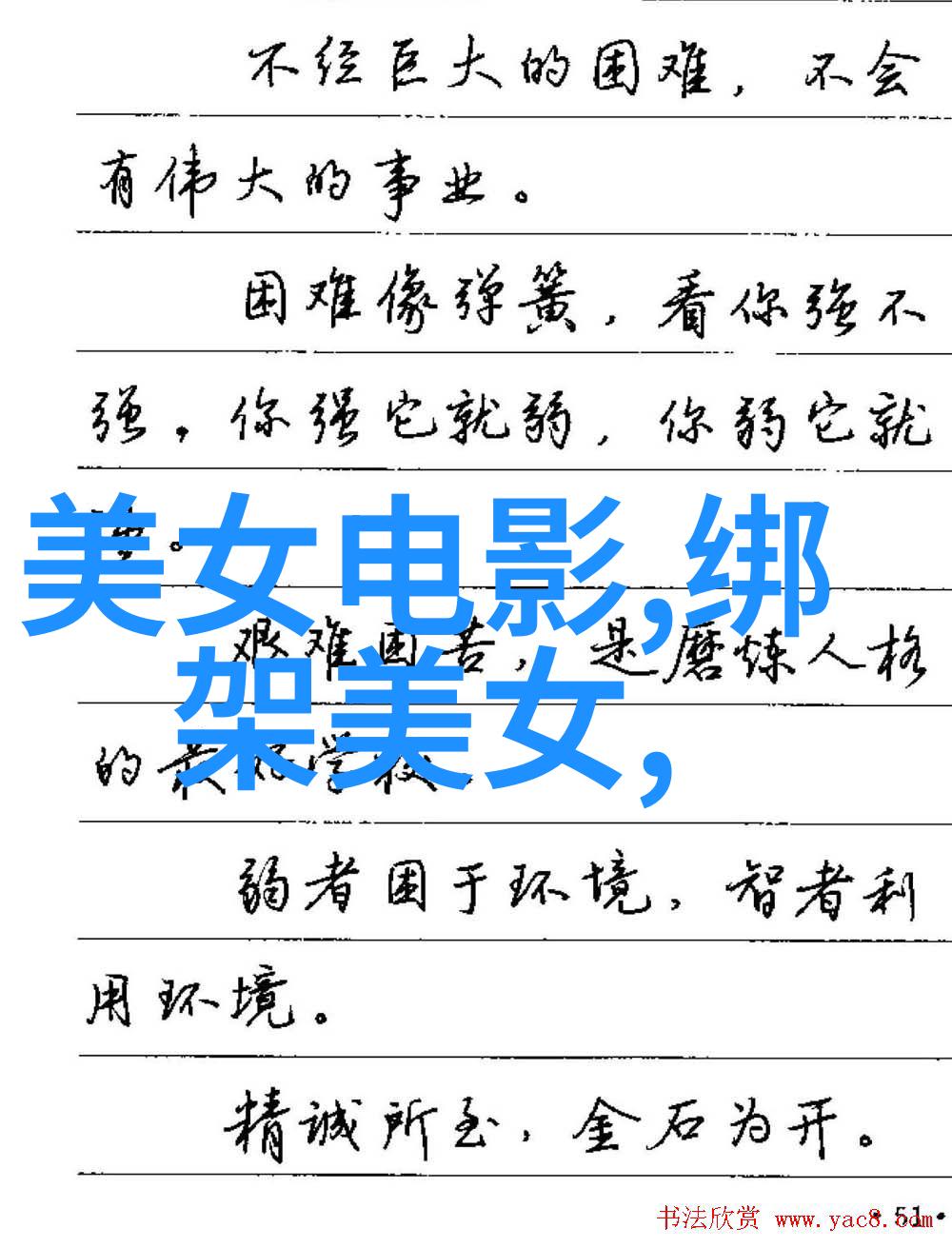 如何通过冥想放松心情烦躁
