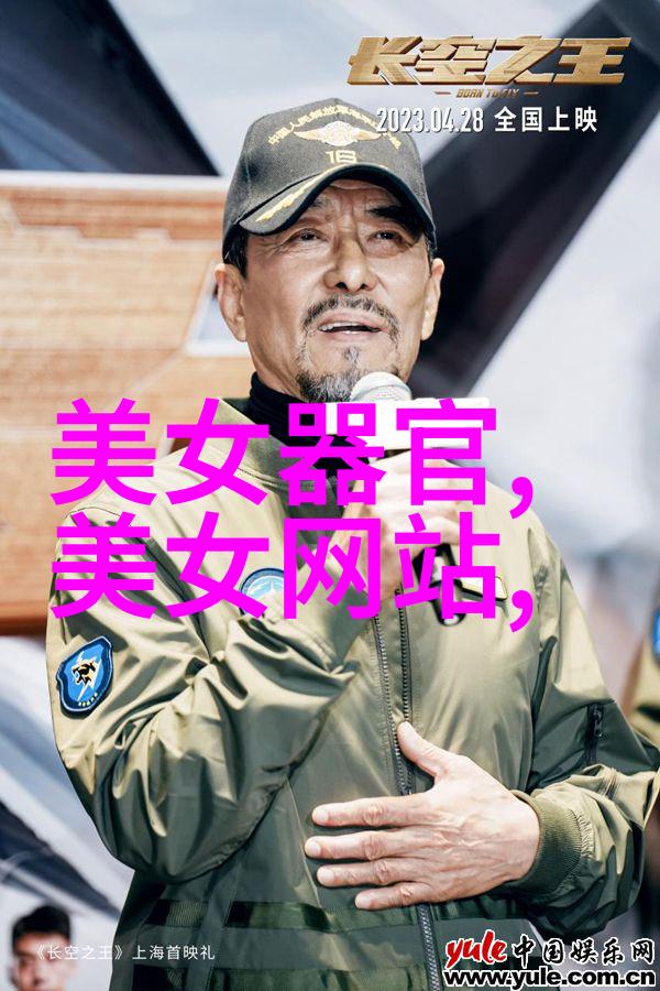 因太恐怖下架背后的阴影