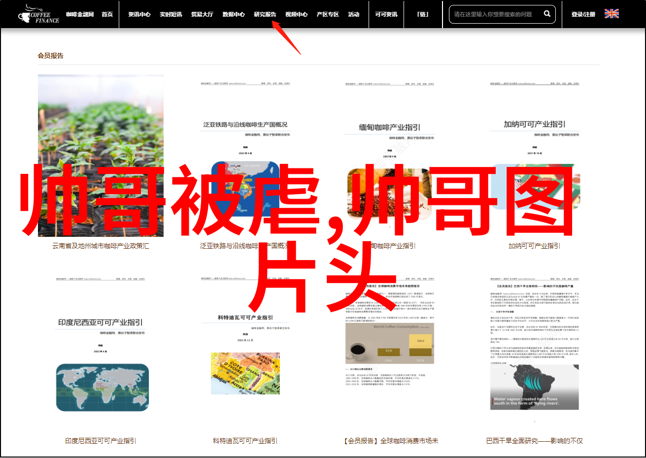 笑语连连趣味家庭群聊名录