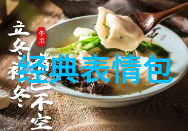浮华背后的空虚