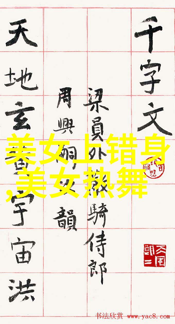 探索未知从基础知识到深度理解的旅程