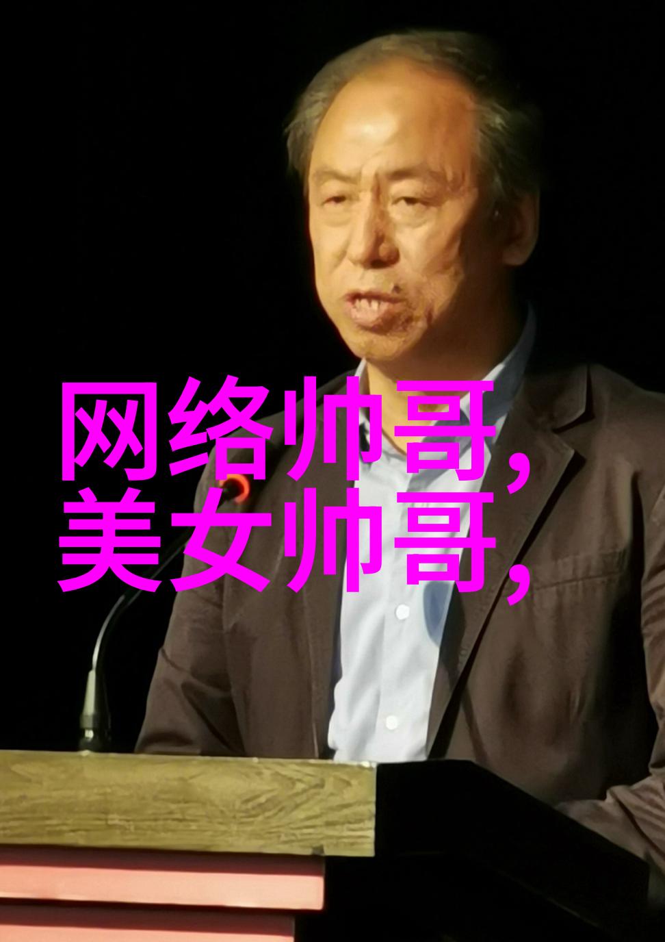 花火视频影视大全免费观看带你领略白塔之光北影节首映主演南吉笑谈与辛柏青共舞脚步慌乱