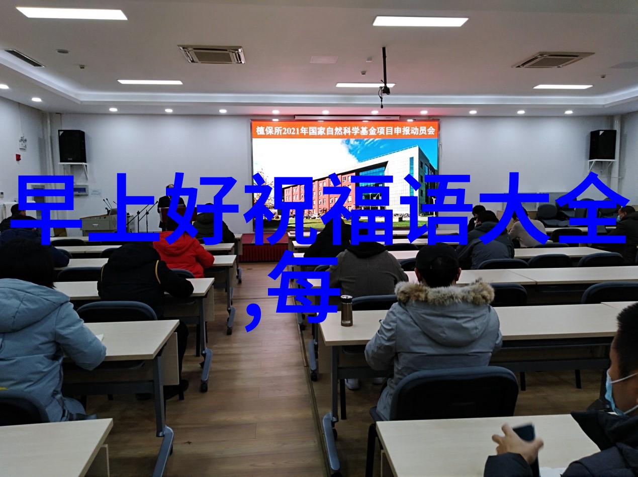男生如何在时尚舞台上以帅气的穿搭技巧比喻般吸引女孩子的心灵