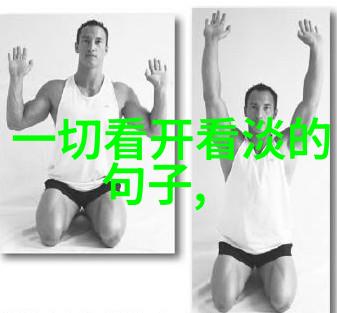 下雪的逗比句子我屋顶上的雪人在跳舞了
