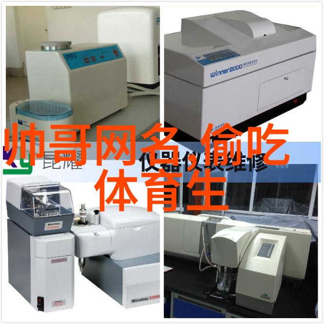 古韵意境网名五字押韵七字传情