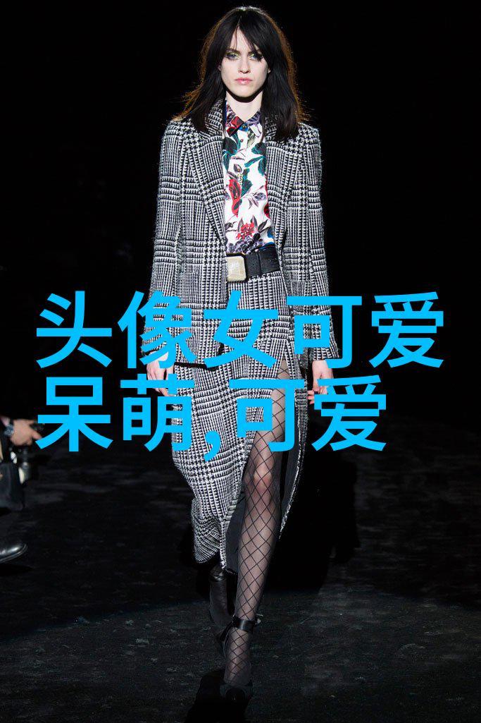 如何制作一张完美的小可爱美女头像