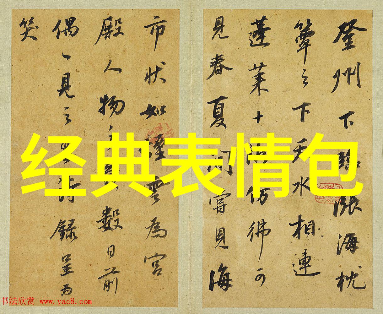影帝背后的婚姻风波他要闹离婚的秘密