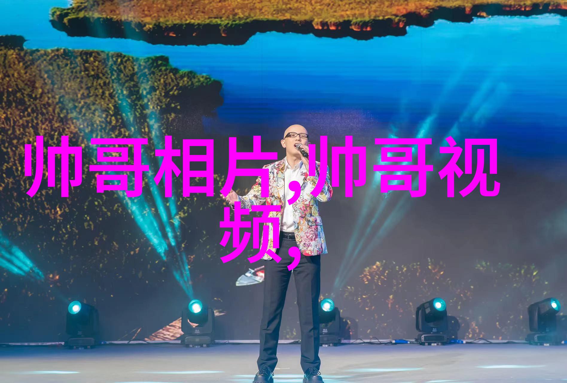 帅哥脚-玉腿美足揭秘那些拥有迷人步伐的男神