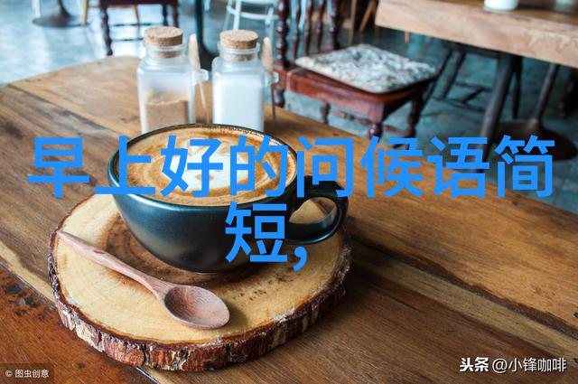 快乐生活-欢笑满堂创造一个开心快乐群名的艺术