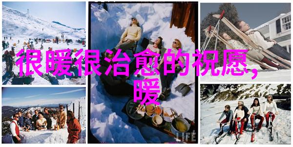 3月12日是什么节日我知道你在想今天是啥节日啊