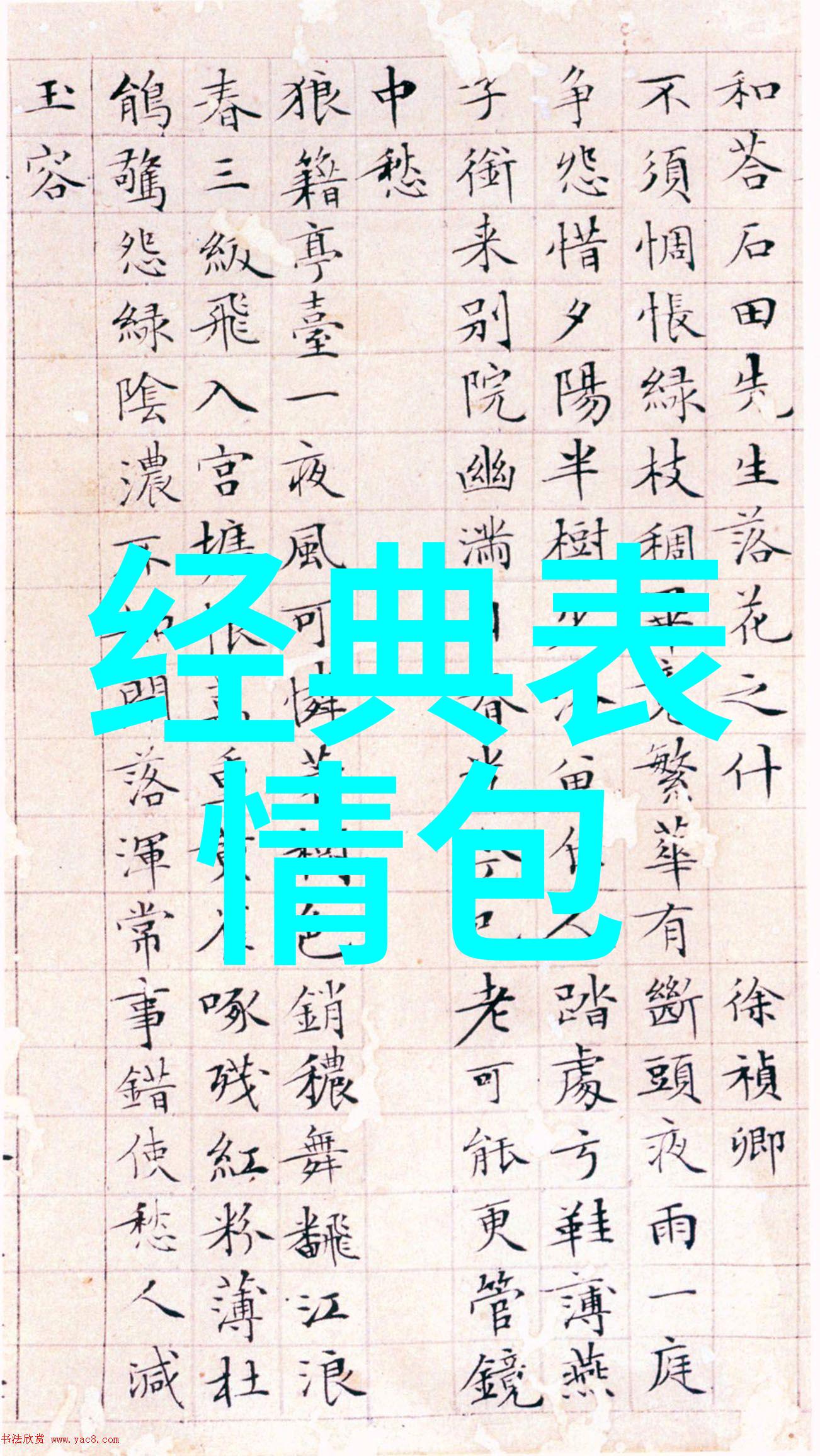 笑果文化爆料HOUSE临时插曲已终止合作解密大陆人今何在