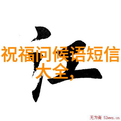 香蜜沉沉烬如霜魔尊开挂上线 灵修夫妇撒糖不成反