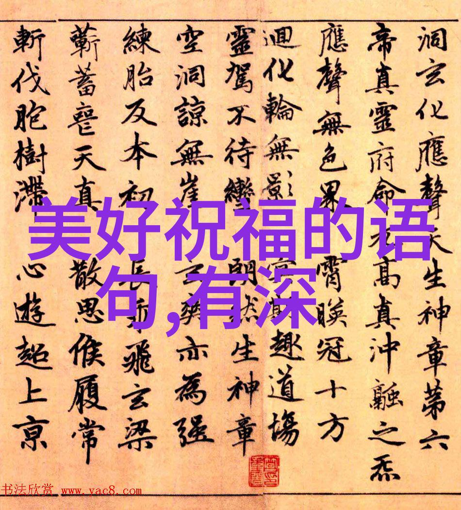画中文字无缝融合的艺术之美