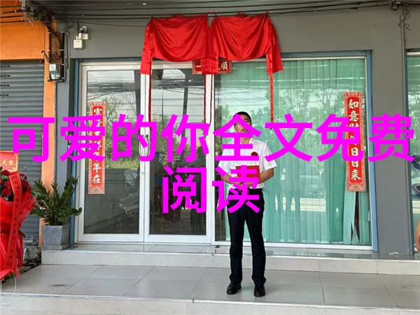 爱情与光环的背后情侣如何被揭露贩卖明星行程秘密