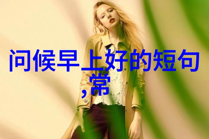 学校或教育机构在使用聊天微信群时应注意哪些问题和风险