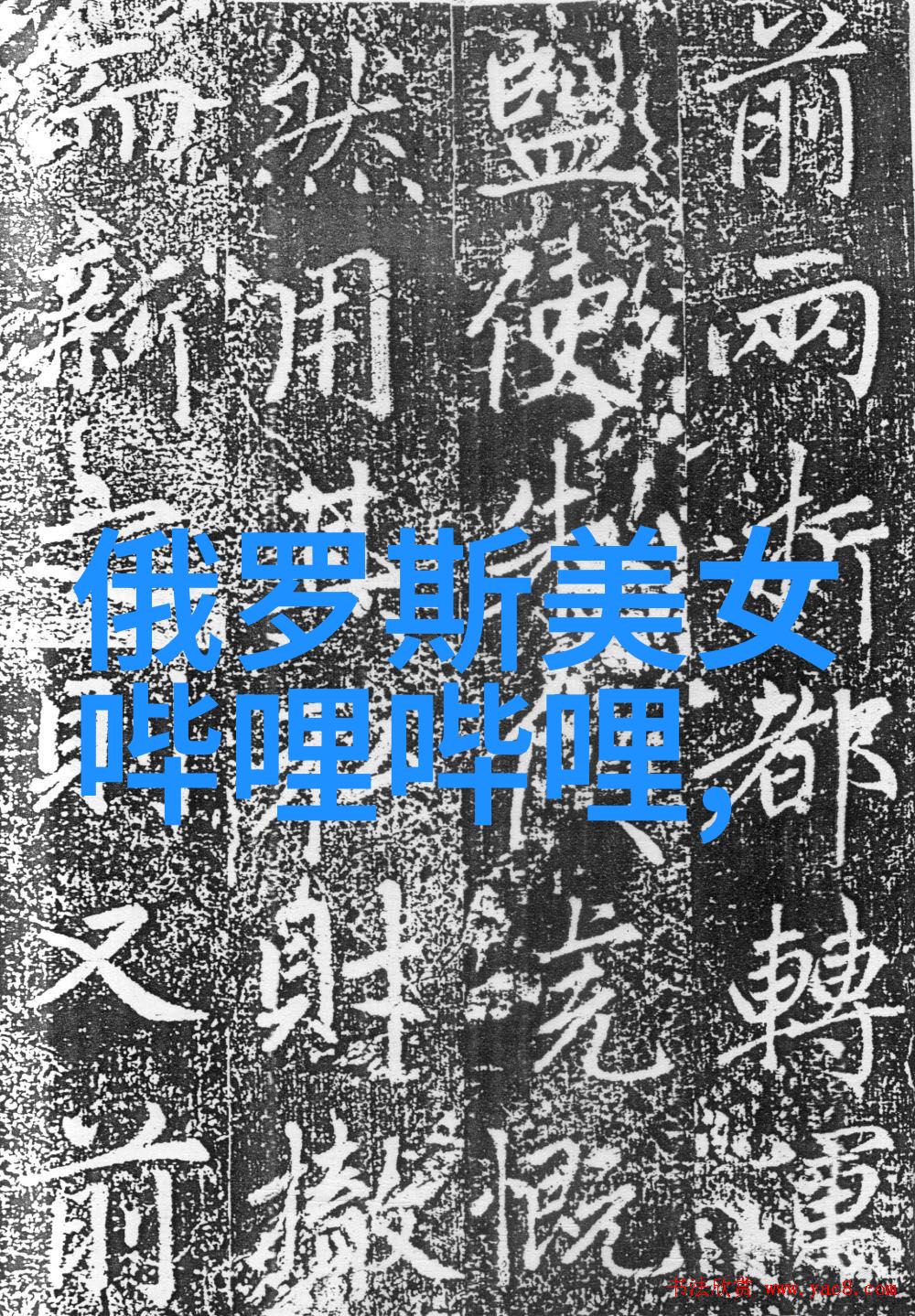 主题我朋友都在说多地已加入下雪群聊了