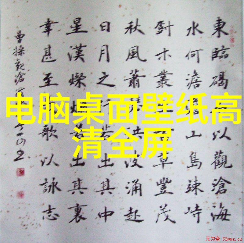 春暖花开性把有你