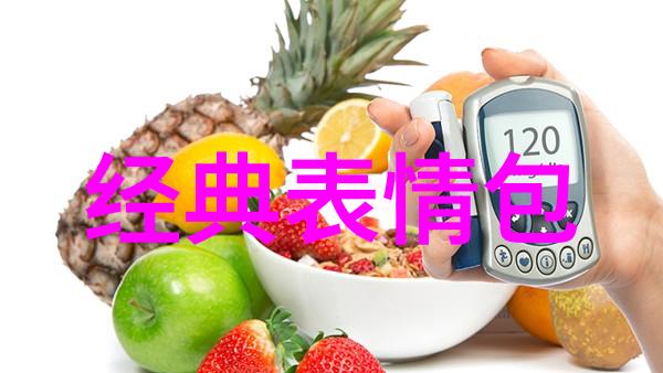 品味生活精选早安图片分享