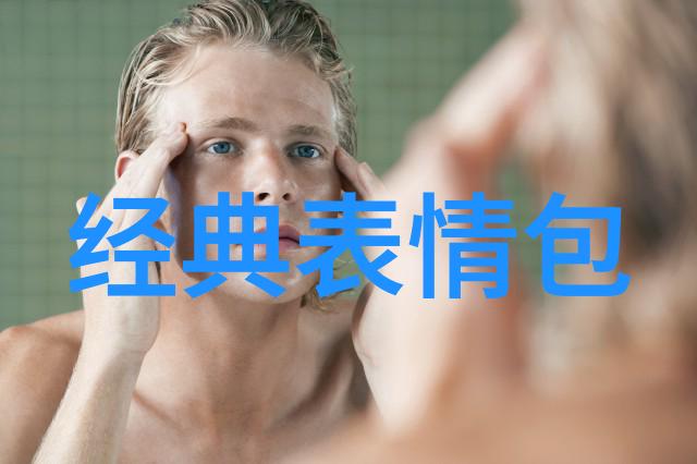 繁体字的数字身份解析单字id的文化与技术之谜