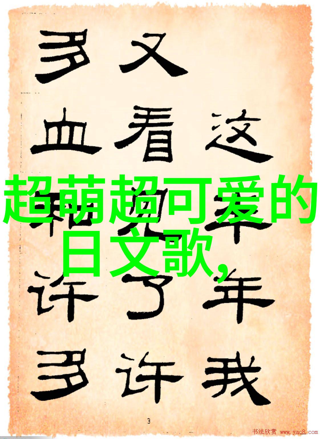 心碎语录揭秘那些扎心句子背后的伤感真相