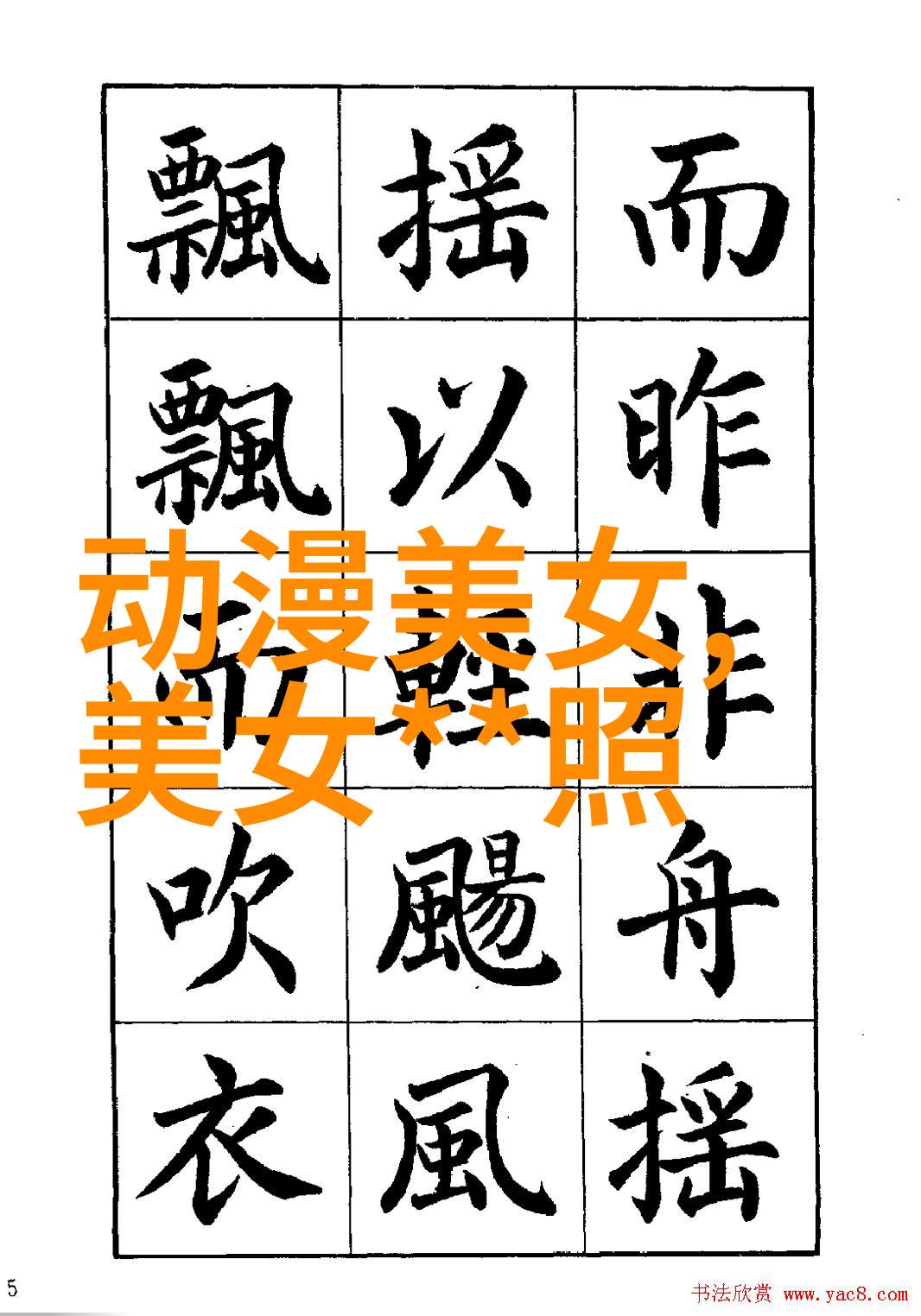 苗族传统节日的盛况与意义