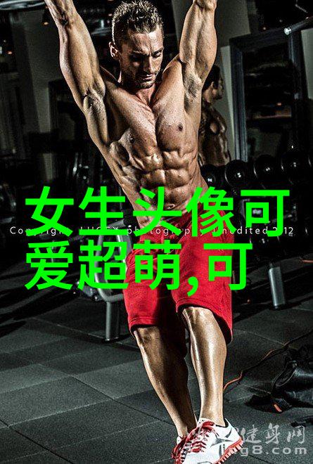 罕见好看的动漫女生头像-绚彩梦境探索动漫界中那些难寻的美丽