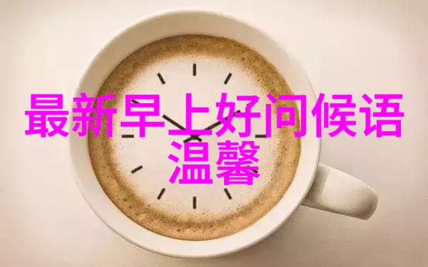 主题我遇到一个超级有趣的特殊字体它叫做 亻 特殊字体