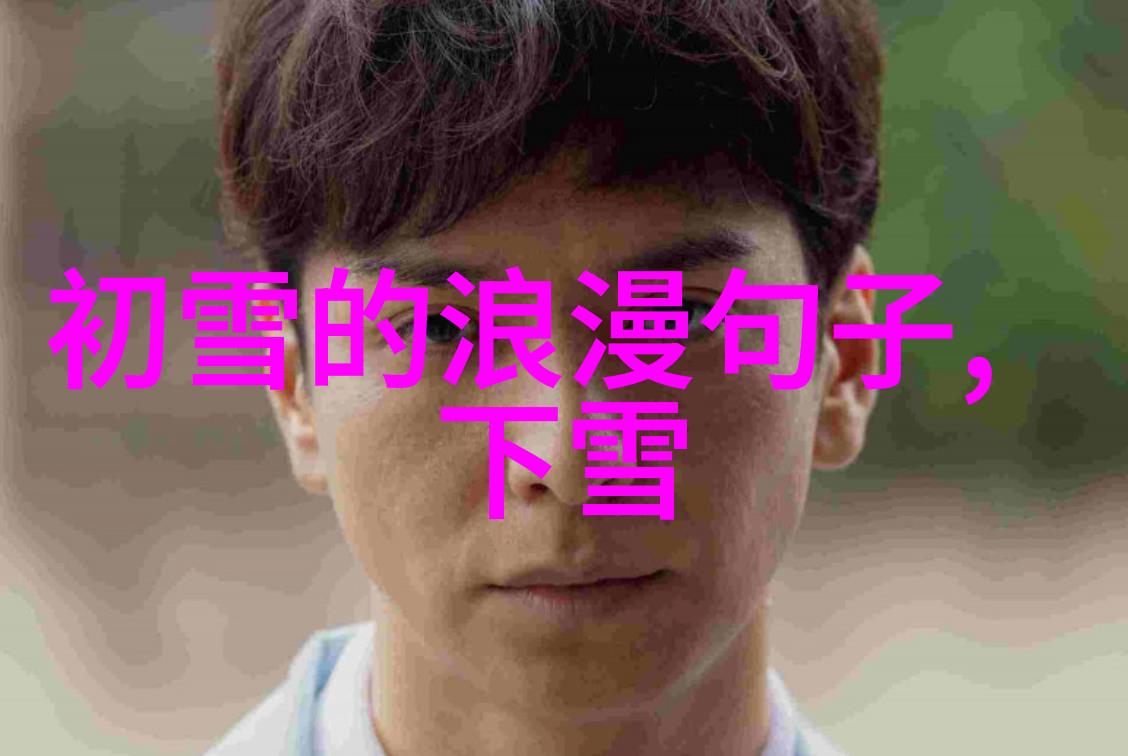 小清新网名清风拂面诗意盈心