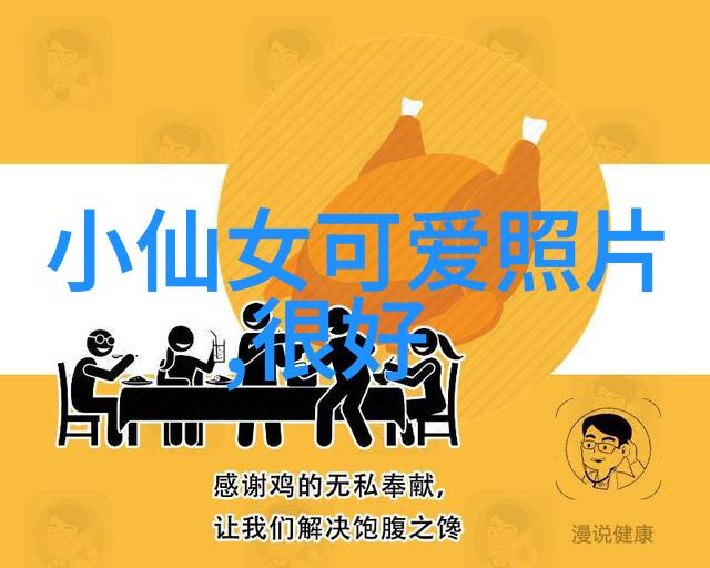 春日女神捕捉可爱清新的瞬间