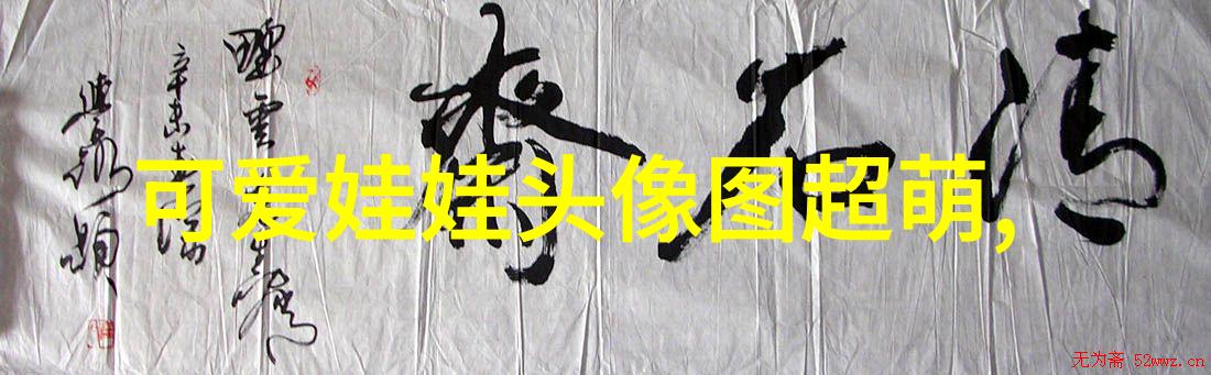 如何将图片中的可爱元素最大化