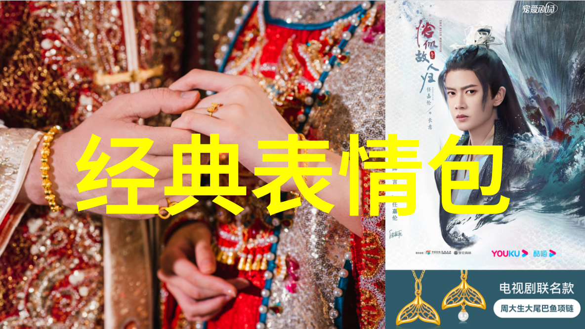 厚爱如初恋深情的关怀与温暖的陪伴