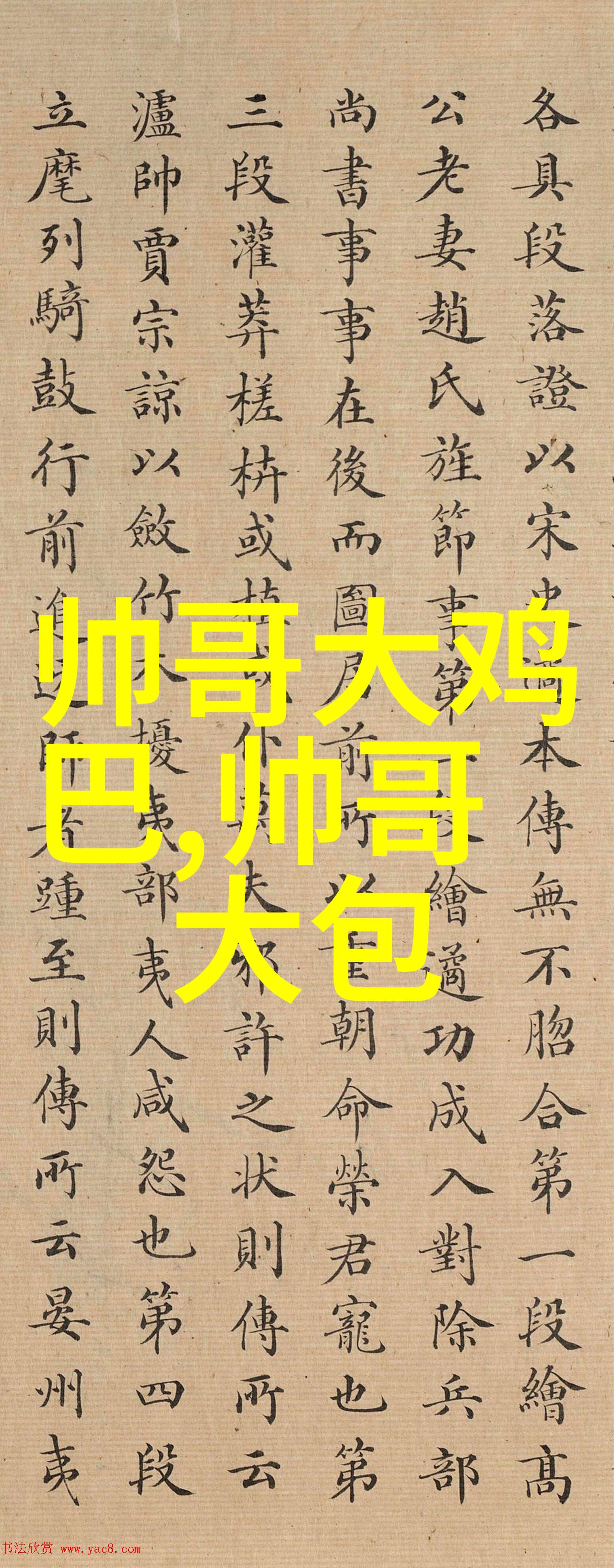 许初遥迟峥许初遥迟峥全文免费阅读无弹窗大结局_许初遥迟峥最新章节列表许初遥迟峥滚筒般铺开情感纠缠未完