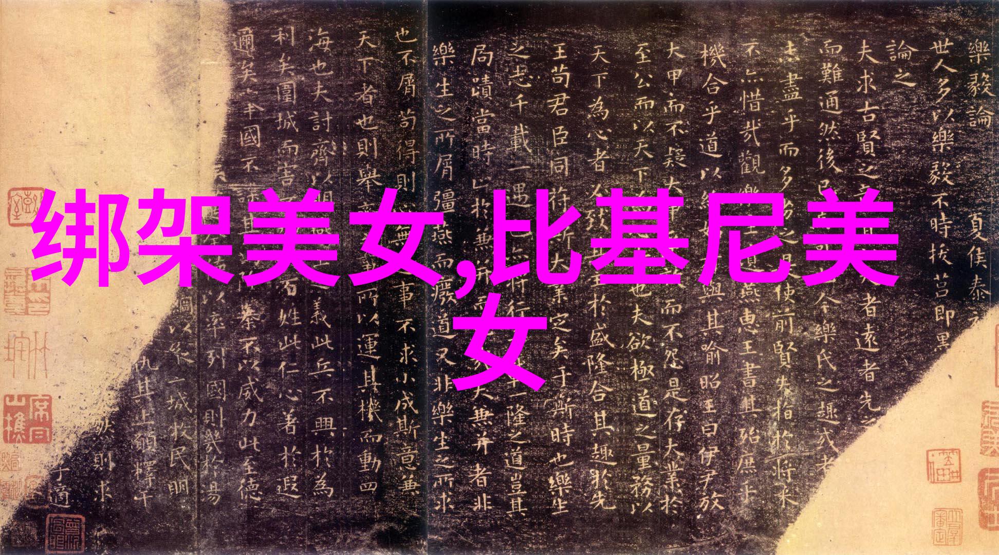 植物大战僵尸全明星绿茵上的生存竞技