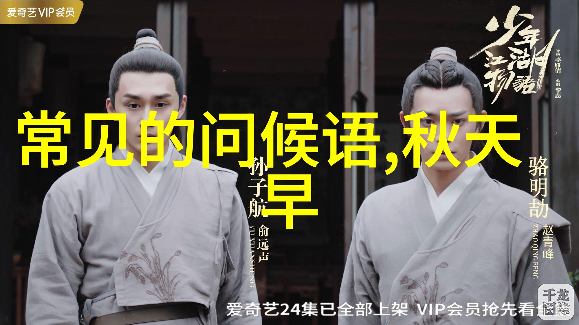 男孩勇猛的昵称网名大全2013最新版