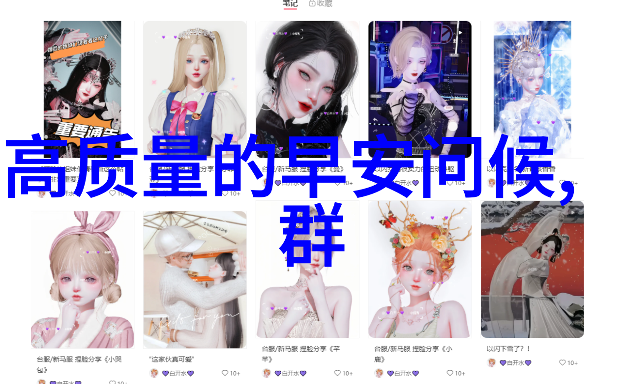 日光倾城诗意情侣网名七个字唯美停留一世的你我