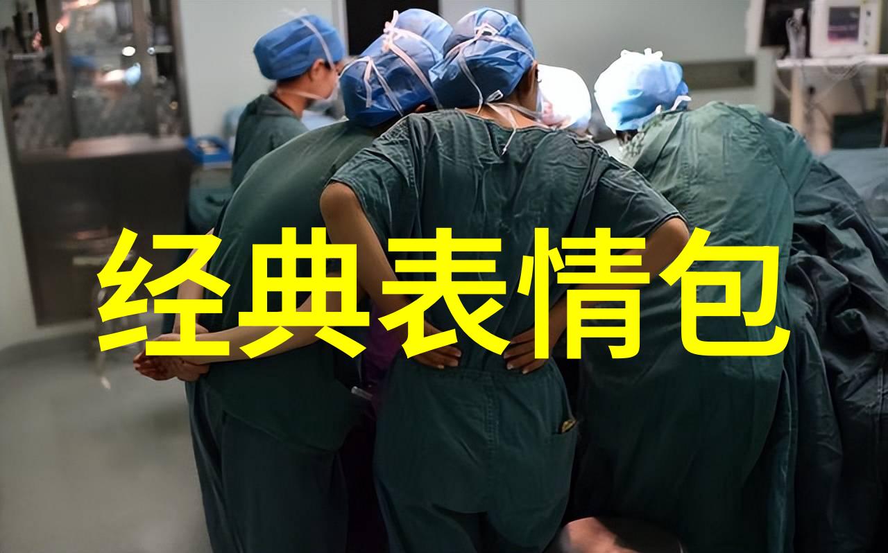 身上佩戴小八卦对健康影响如何