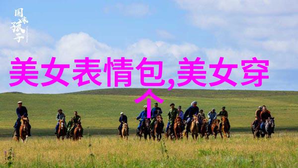 独一无二的生日祝福刻骨铭心的时刻记忆