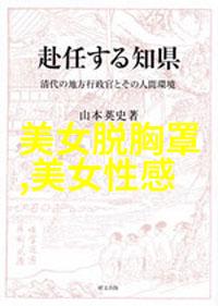 抗不住了探索压抑背后的原因与解决之道