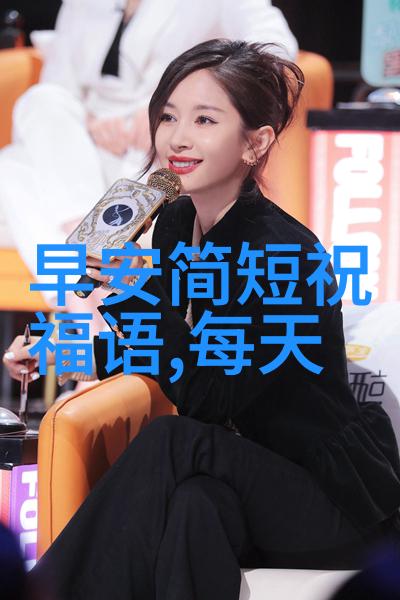 探秘九月初九传统节日与现代庆祝的融合