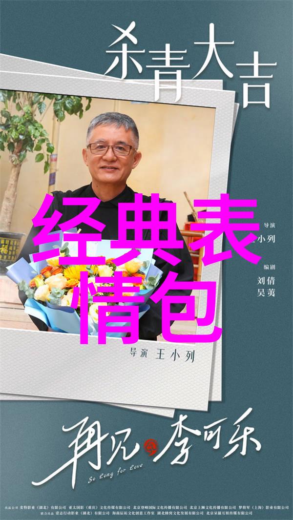 可爱图画世界颜色与形状的甜蜜交响