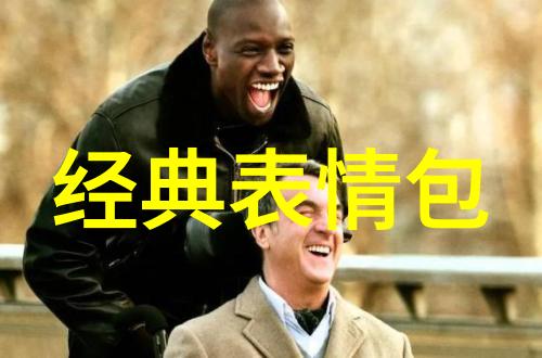 社交网络的无限可能揭秘免费加入海量微信群的神奇二维码