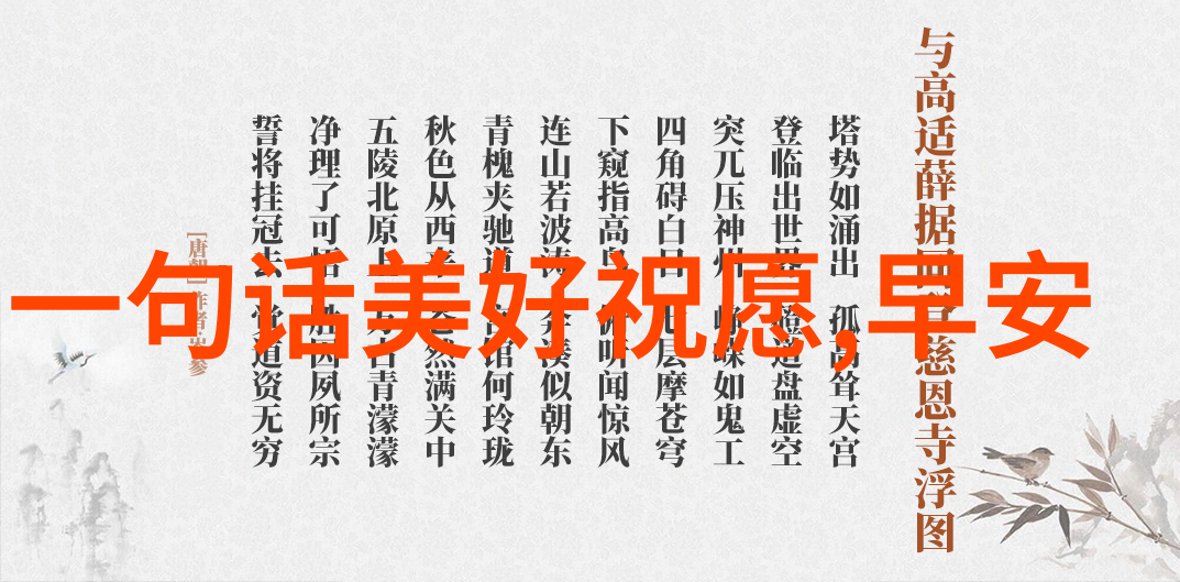 阳光早晨的问候温馨句子带来暖心